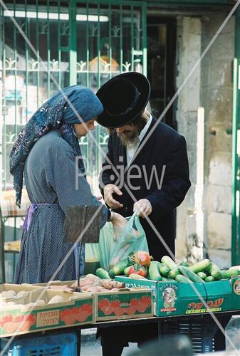 הויי החיים בירושלים