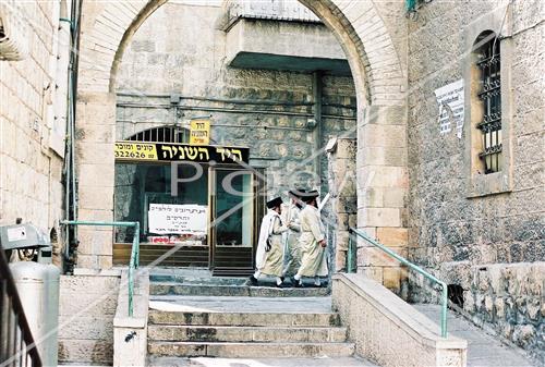 Daily life in Jerusalem