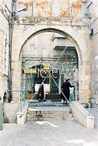 Daily life in Jerusalem