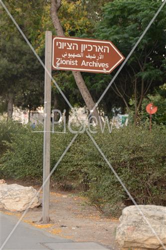 Daily life in Jerusalem