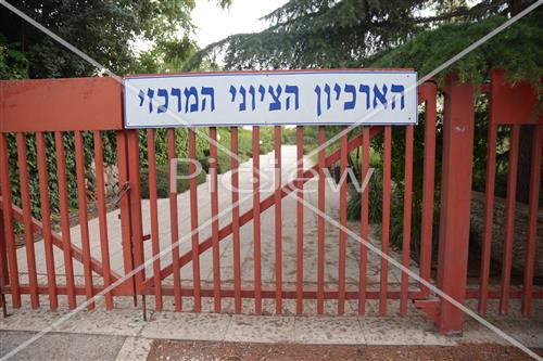 Daily life in Jerusalem