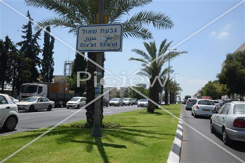 Daily life in Jerusalem