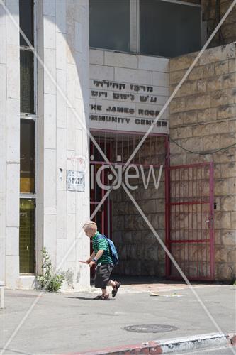 הויי החיים בירושלים