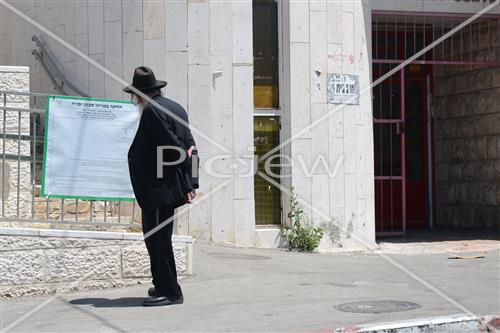 Daily life in Jerusalem