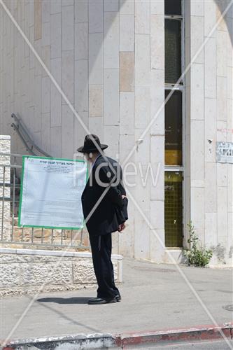 Daily life in Jerusalem