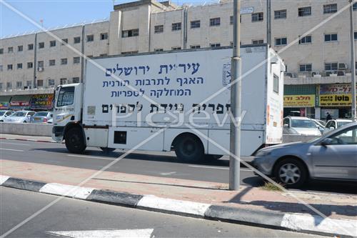 Daily life in Jerusalem