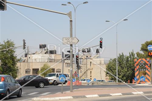 הויי החיים בירושלים