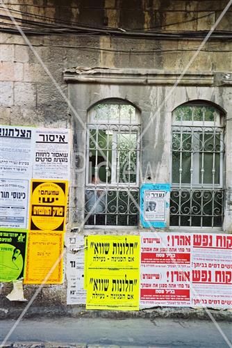 Daily life in Jerusalem