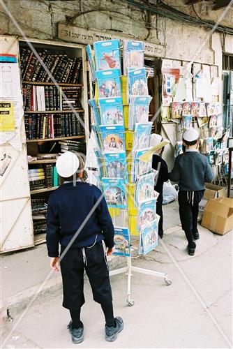 Daily life in Jerusalem