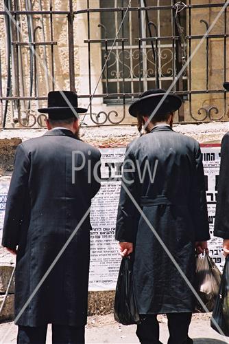 Daily life in Jerusalem