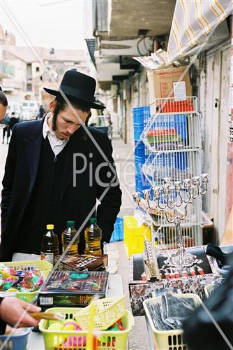 הויי החיים בירושלים