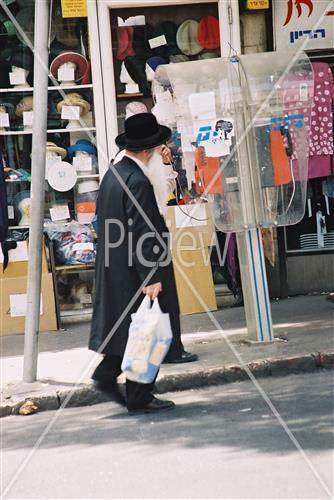 הויי החיים בירושלים
