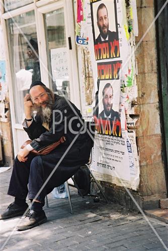 הויי החיים בירושלים