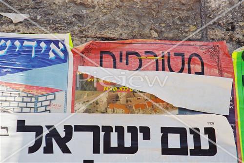 Daily life in Jerusalem