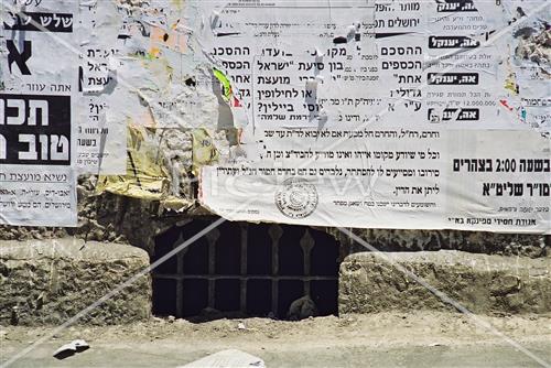 הויי החיים בירושלים