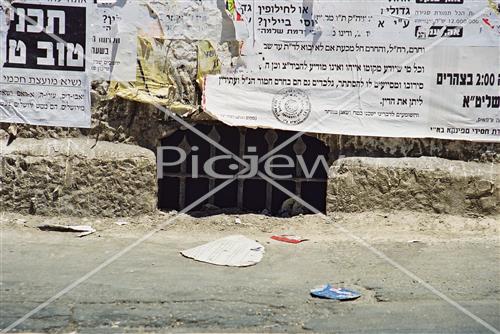 הויי החיים בירושלים