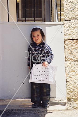 הויי החיים בירושלים