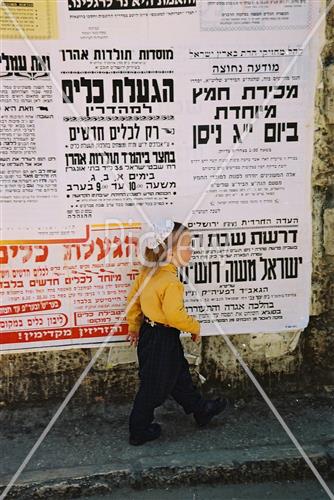 Daily life in Jerusalem