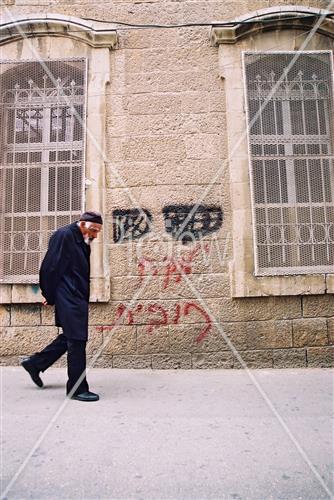Daily life in Jerusalem