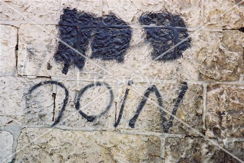 Daily life in Jerusalem
