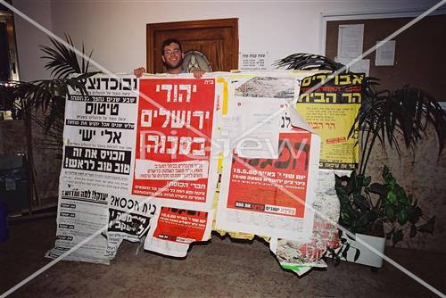 Daily life in Jerusalem