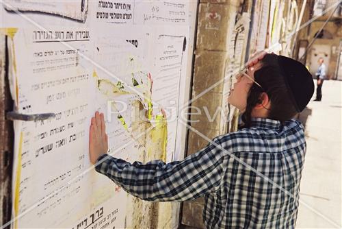 Daily life in Jerusalem