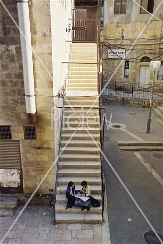 הויי החיים בירושלים