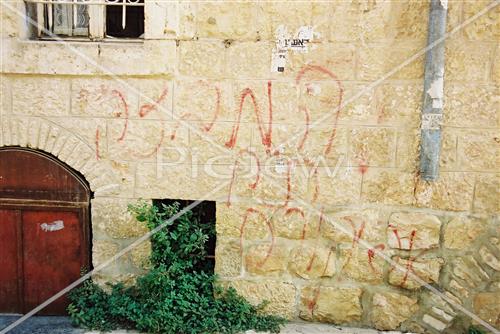 Daily life in Jerusalem