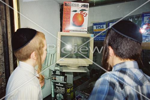 הויי החיים בירושלים