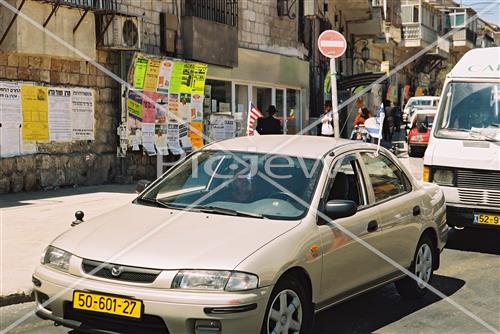 הויי החיים בירושלים