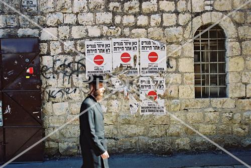 הויי החיים בירושלים
