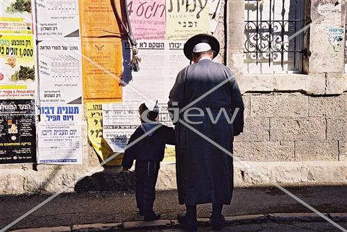 Daily life in Jerusalem