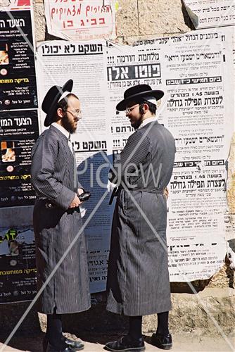 Daily life in Jerusalem