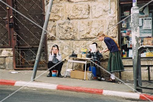 הויי החיים בירושלים