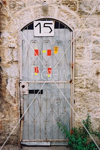 הויי החיים בירושלים