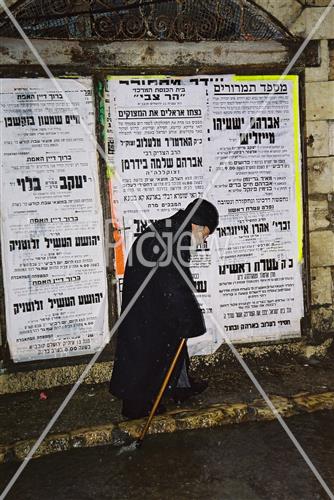 הויי החיים בירושלים