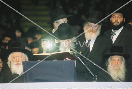 Rabbi Aharon Yehuda Leib Shteinman