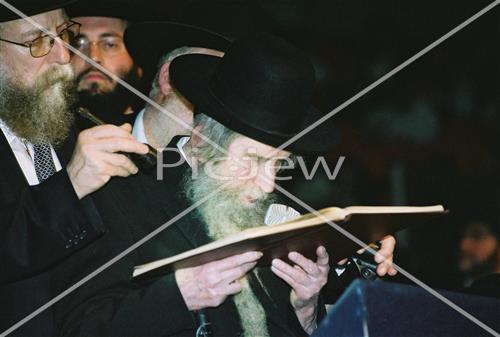 Rabbi Aharon Yehuda Leib Shteinman