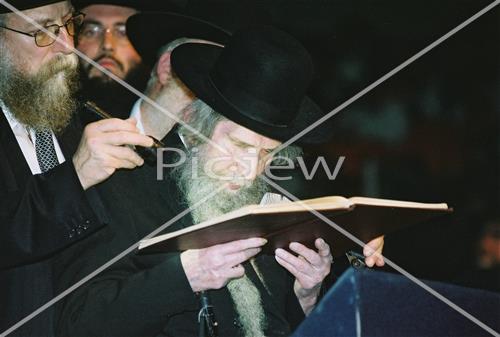 Rabbi Aharon Yehuda Leib Shteinman