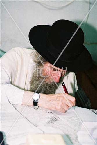 Rabbi Aharon Yehuda Leib Shteinman