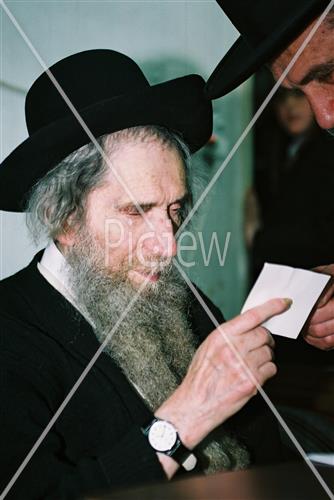 Rabbi Aharon Yehuda Leib Shteinman