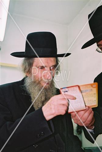 Rabbi Aharon Yehuda Leib Shteinman