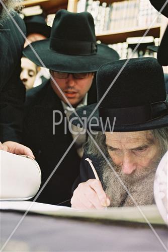 Rabbi Aharon Yehuda Leib Shteinman