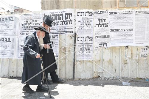 The life in Jerusalem