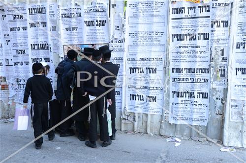 The life in Jerusalem