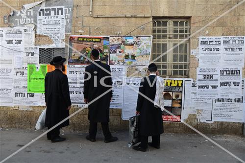 The life in Jerusalem