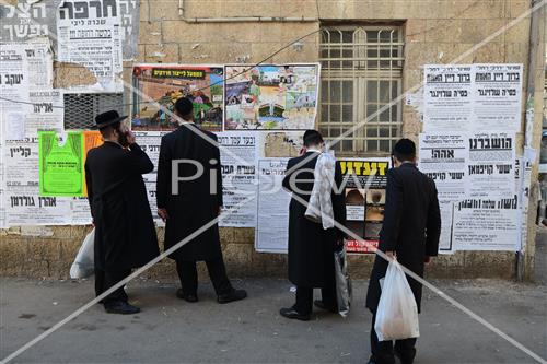 The life in Jerusalem