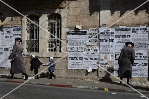 The life in Jerusalem
