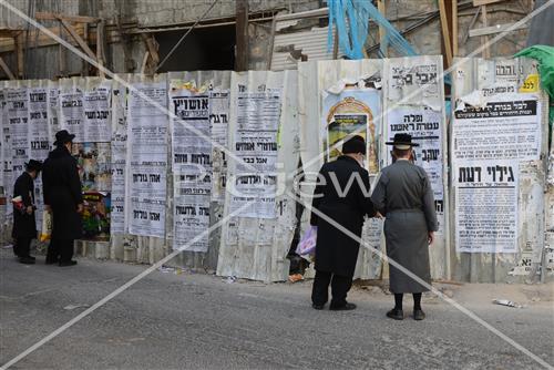 The life in Jerusalem