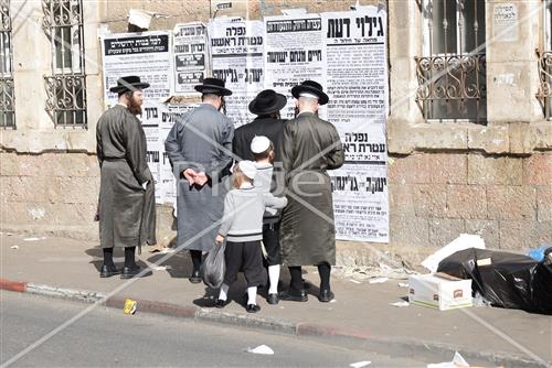 The life in Jerusalem